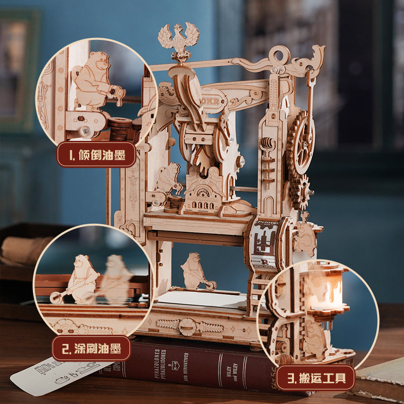 Vintage Printing Press – 3D Wooden Mechanical Puzzle Kit